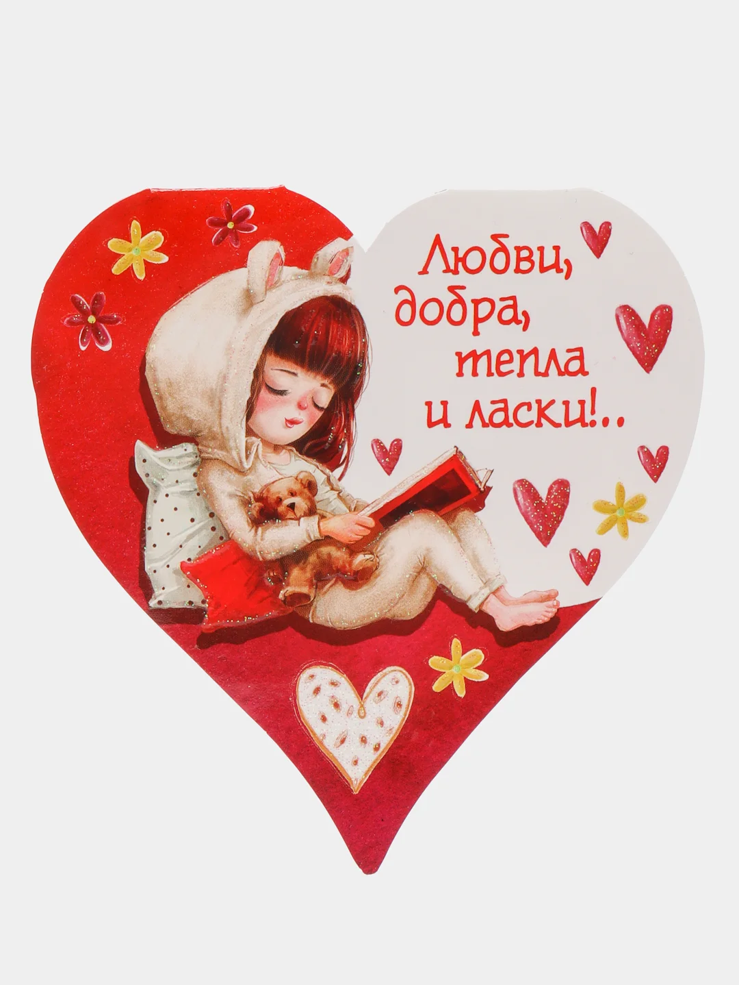 Лесной зеленый открытки-валентинки