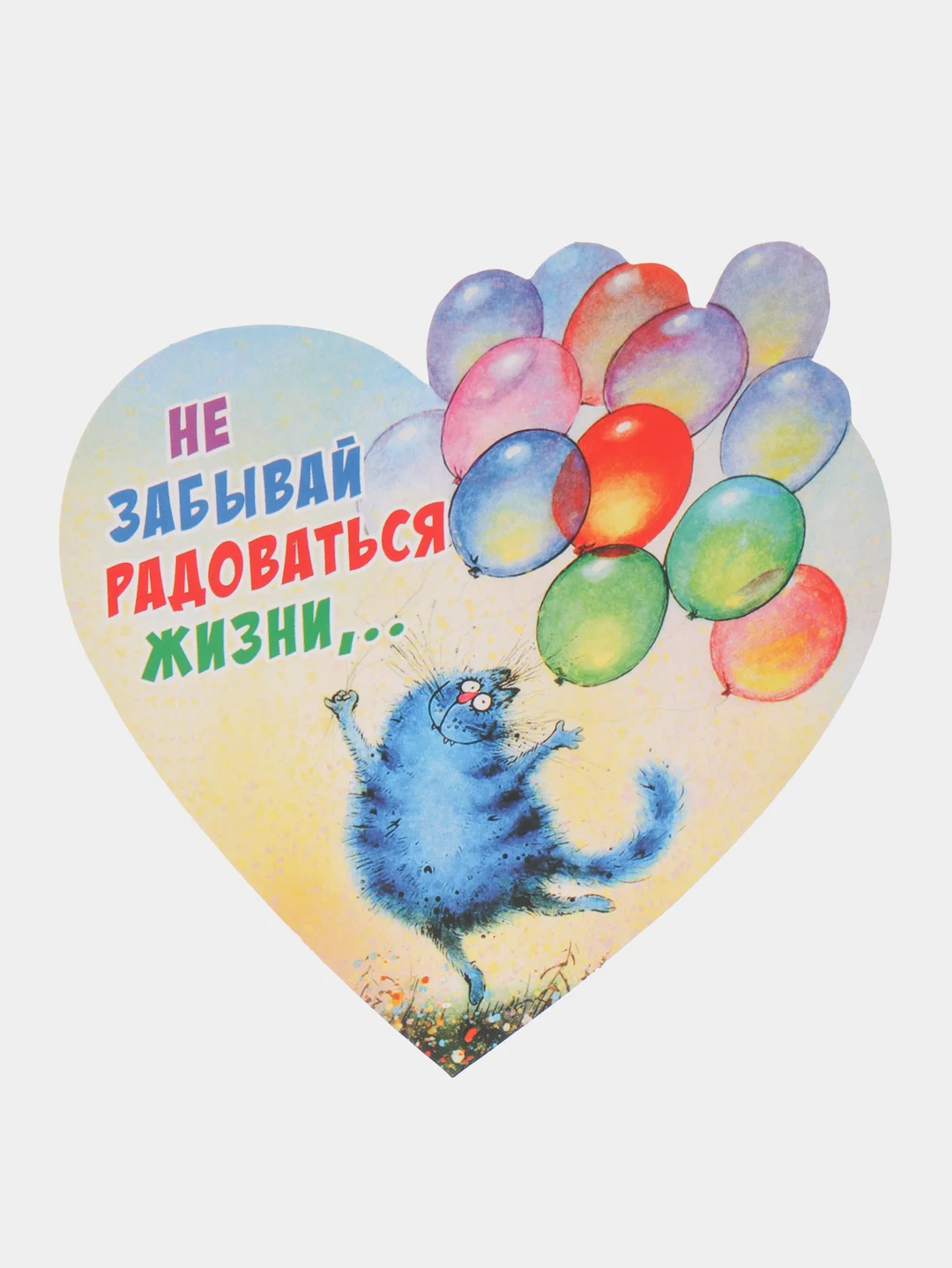 Голубой открытки-валентинки