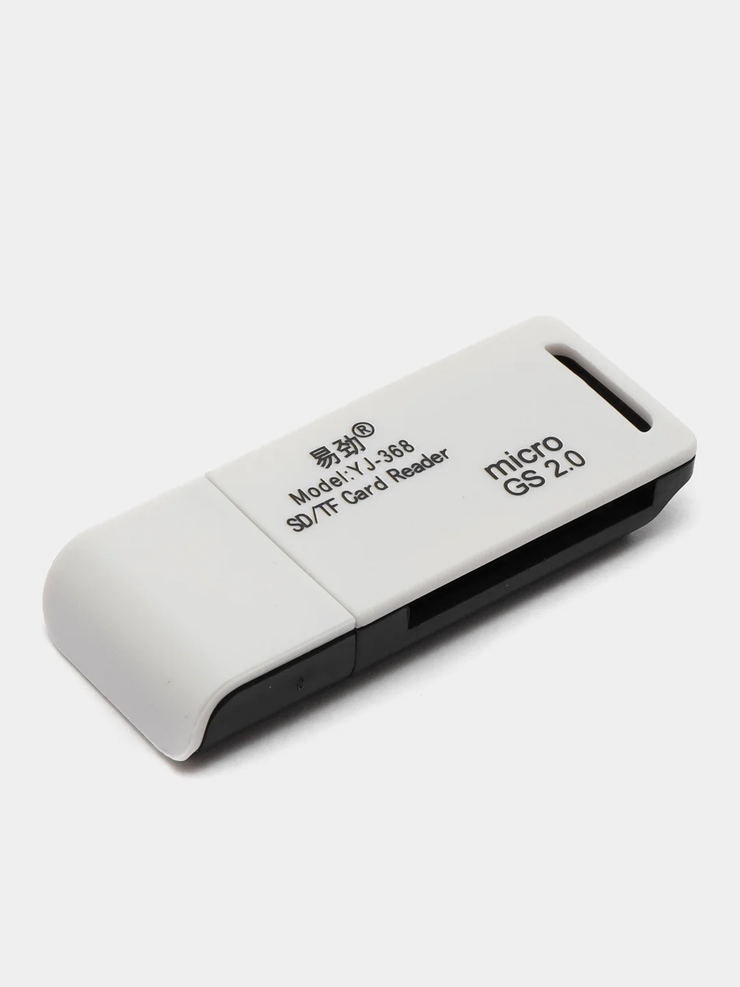 Белый картридер USB SD TF microSD переходник для флешкарт 2в1 адаптер карт памяти для компьютера