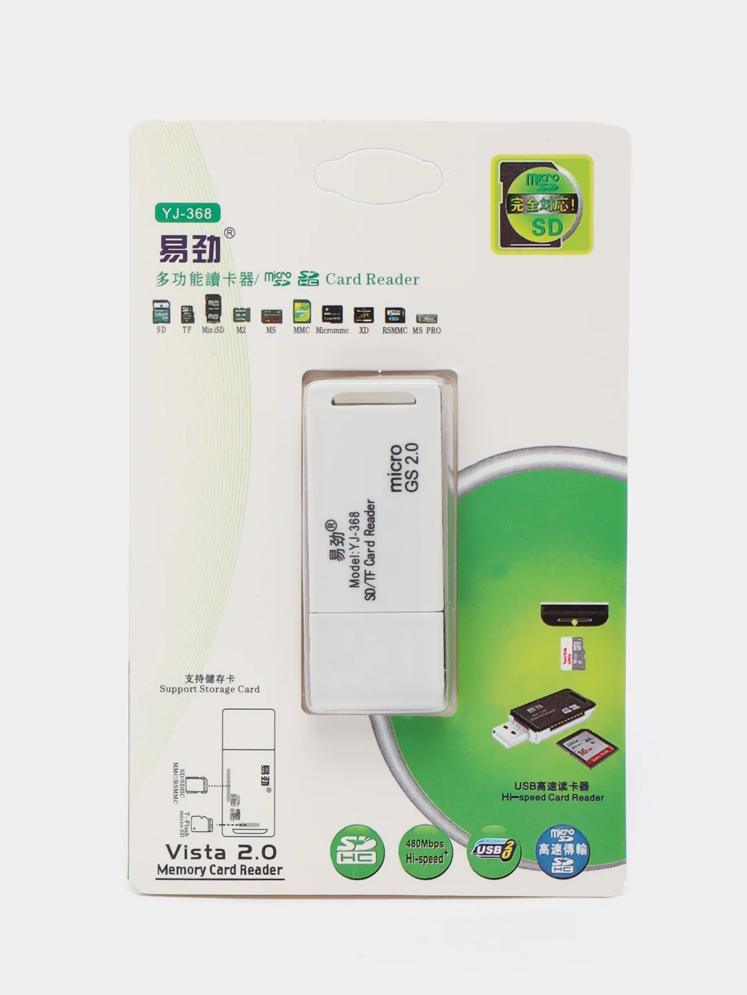Белый картридер USB SD TF microSD переходник для флешкарт 2в1 адаптер карт памяти для компьютера