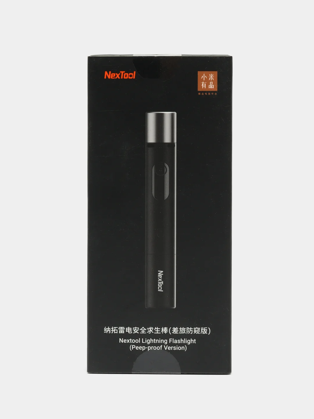 Черный фонарь Xiaomi NexTool Lightning Peep-Proof Flashlight, NE20042