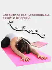 Умные весы Bluetooth Smart Scale, цвет розовый / напольные весы электронные