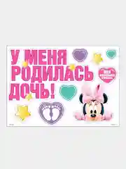 Алый наклейка на автомобиль "Еду за дочкой!", "Еду за сыном!"  наклейка на выписку на авто