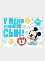 Голубой наклейка на автомобиль "Еду за дочкой!", "Еду за сыном!"  наклейка на выписку на авто