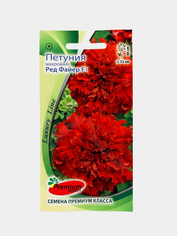 Семена Петуния "Махровая, крупноцветковая", Ред Файер F1