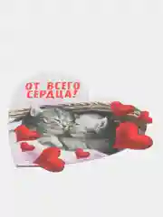 Зеленый открытки-валентинки