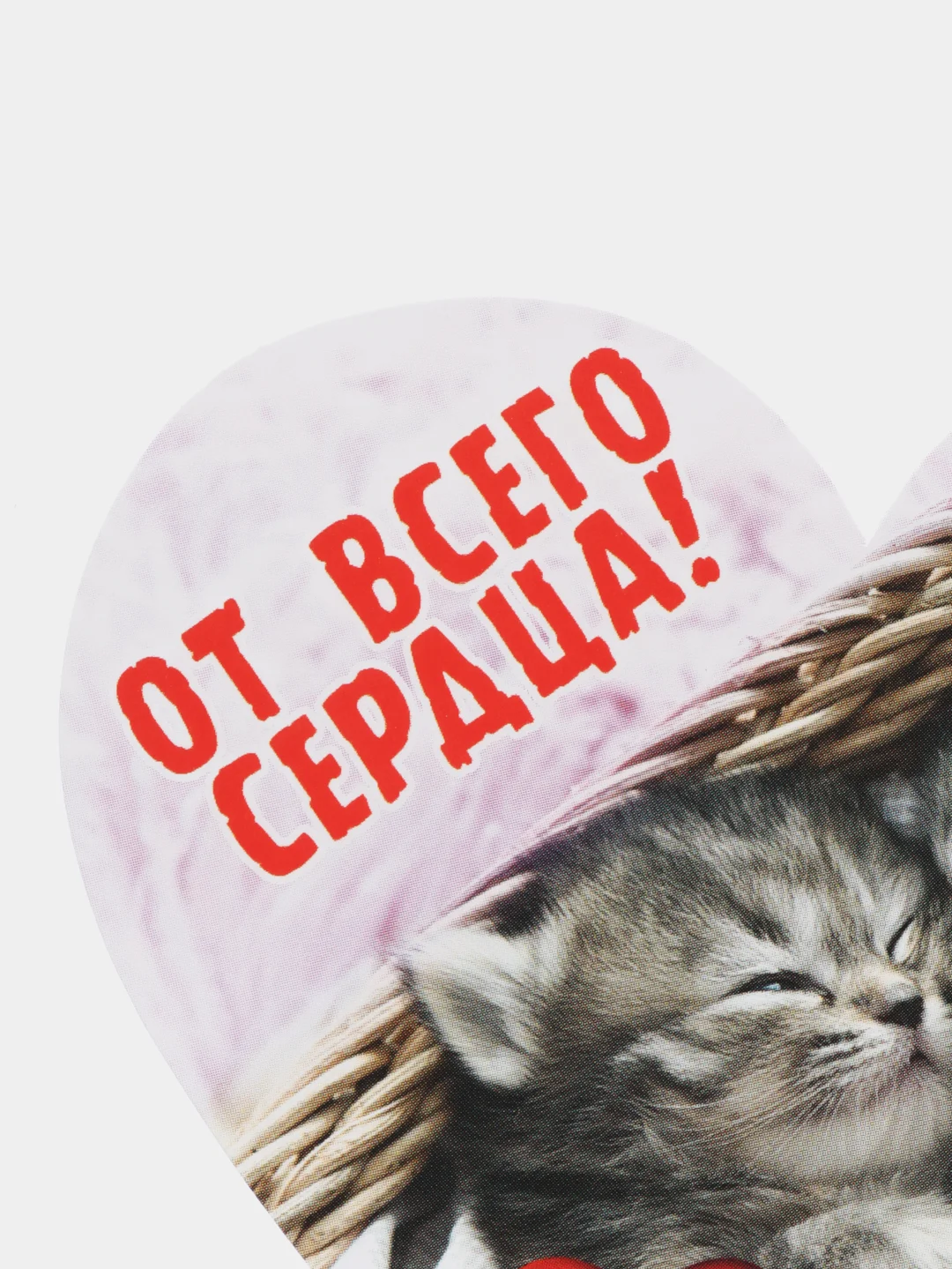 Зеленый открытки-валентинки