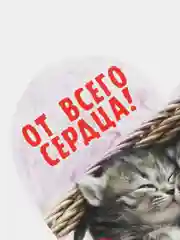 Зеленый открытки-валентинки