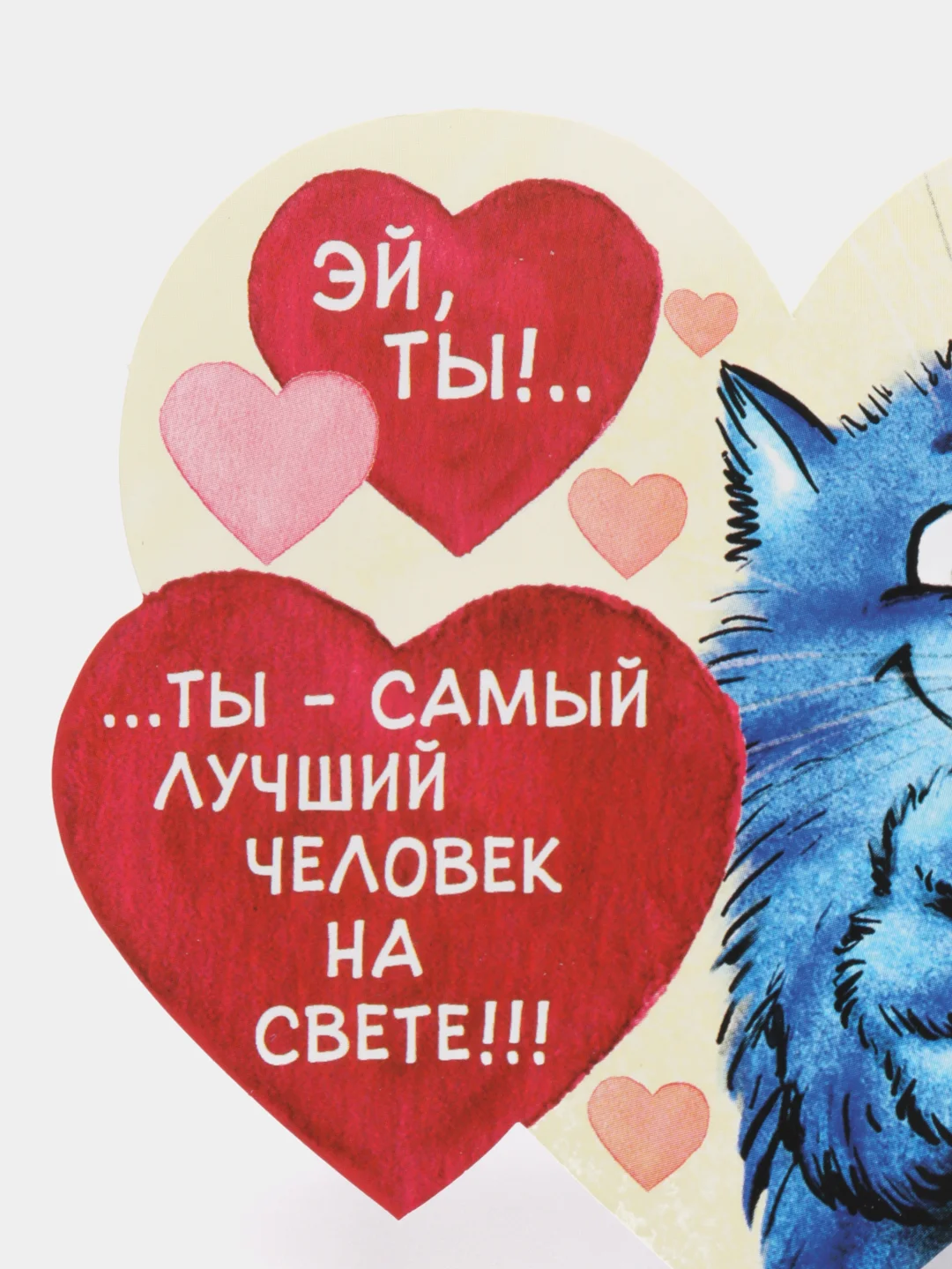 Бирюзовый открытки-валентинки