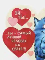 Бирюзовый открытки-валентинки