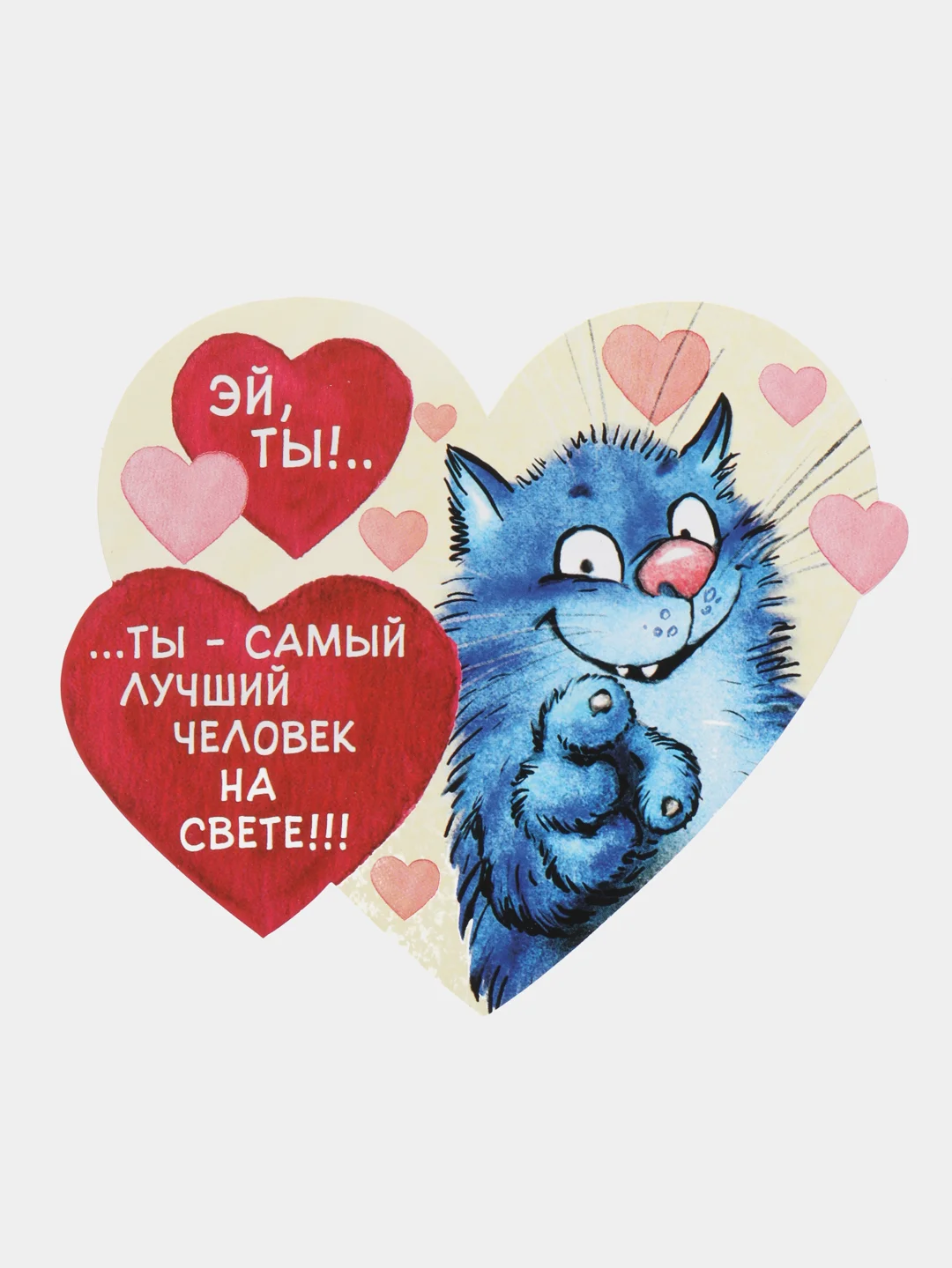 Бирюзовый открытки-валентинки