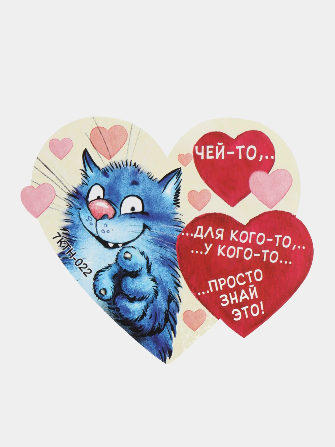 Бирюзовый открытки-валентинки