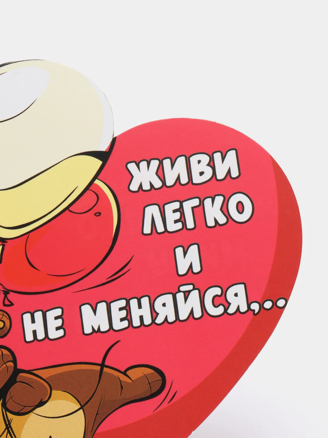 Белый открытки-валентинки