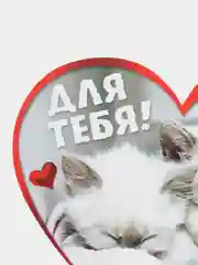 Желтый открытки-валентинки