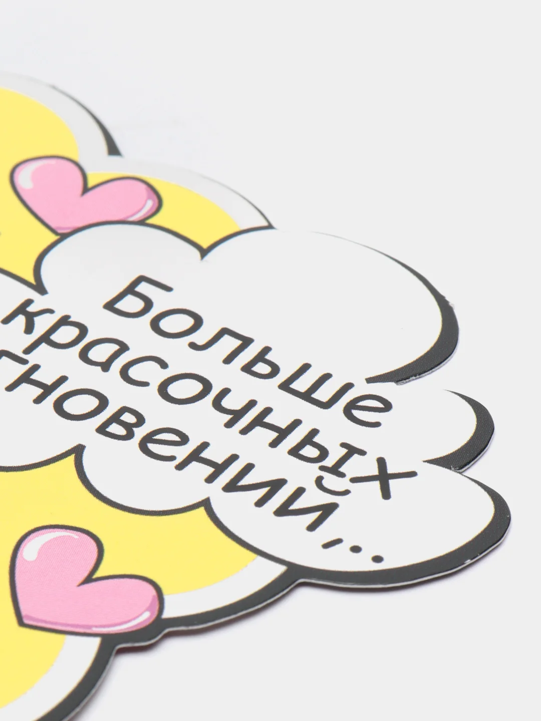Аметистовый открытки-валентинки