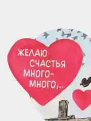 Вишнёвый открытки-валентинки