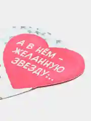 Вишнёвый открытки-валентинки
