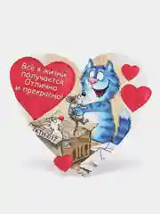 Бронзовый открытки-валентинки