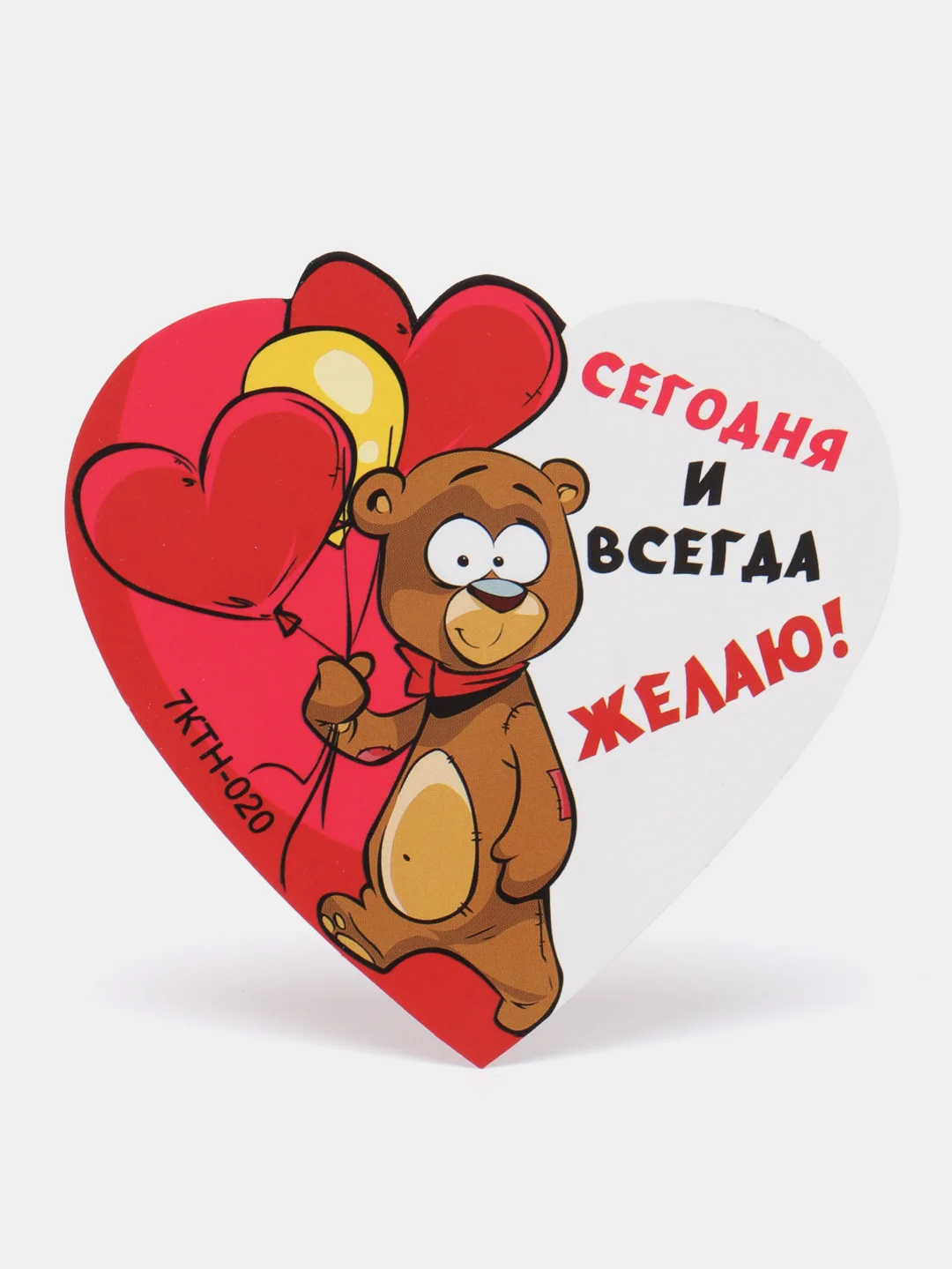 Бежевый меланж открытки-валентинки