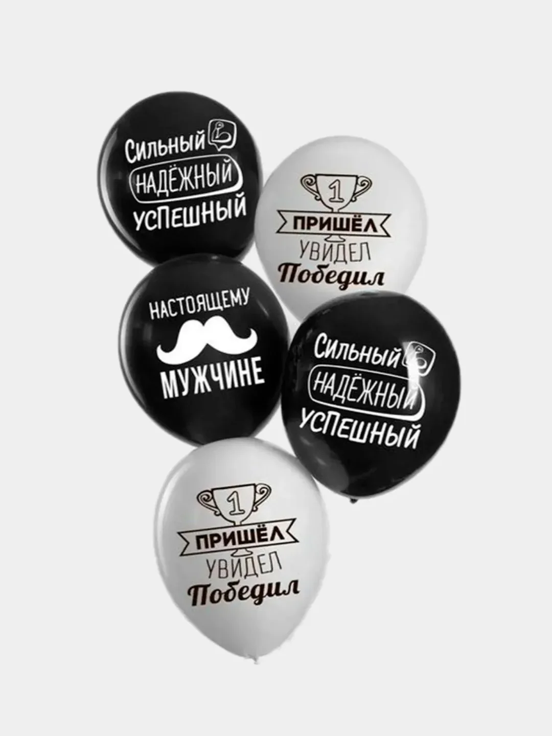 Белый воздушные шары латексные с надписями "Хвалебные" для мужчин
