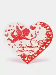 Карамельный открытки-валентинки