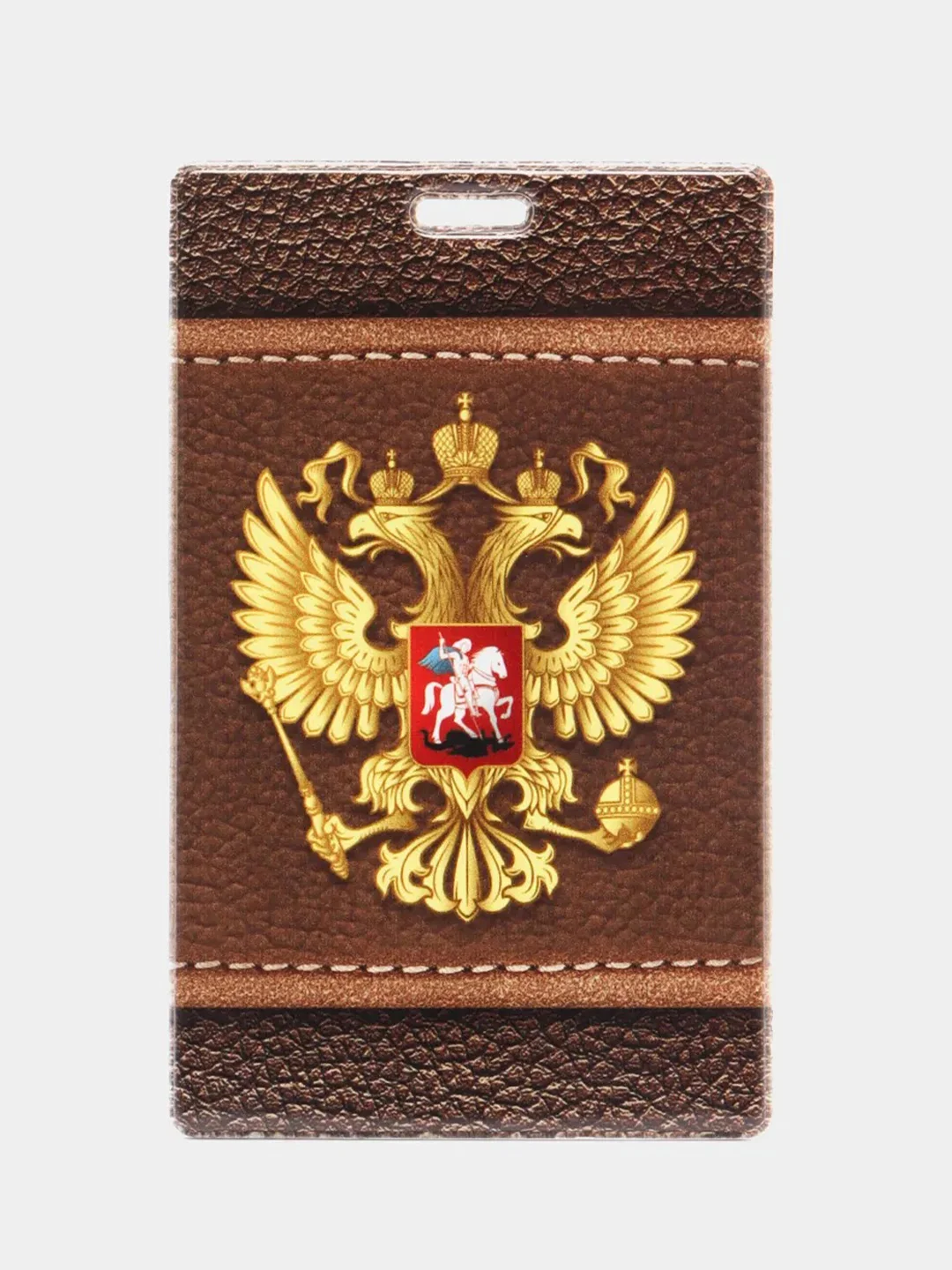 Индиго чехол-обложка для карт, проездного билета и пропуска
