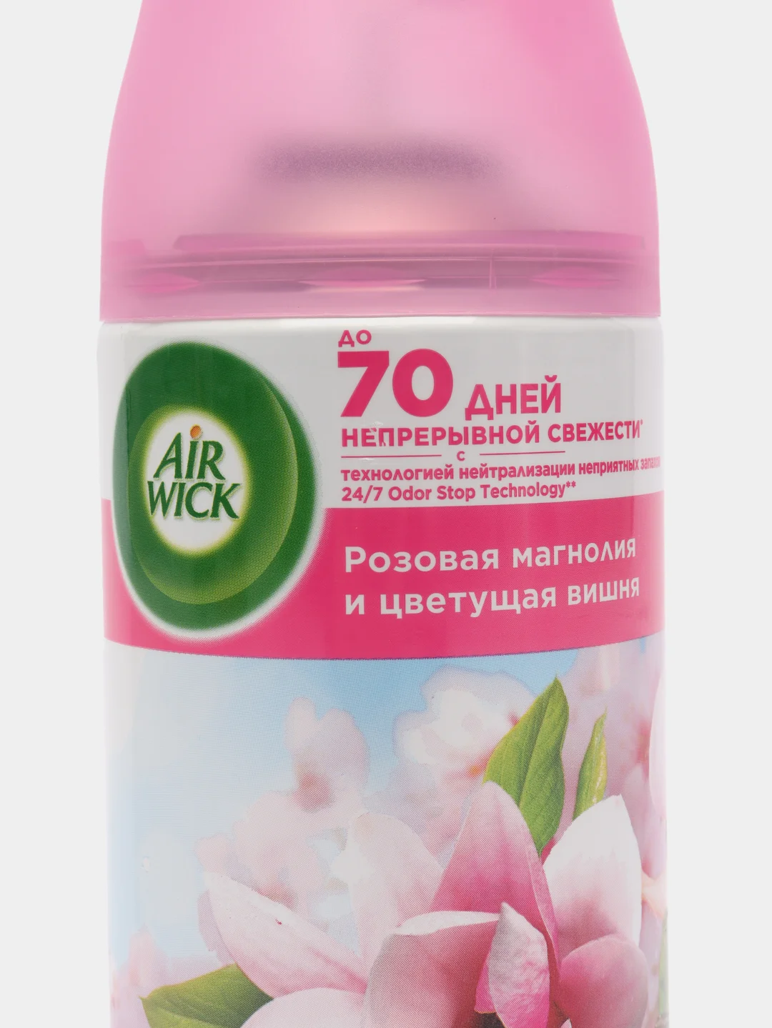 Сменный баллон AirWick Freshmatic "Розовая магнолия и цветущая вишня", 250 мл