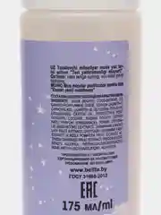 Очищающий мицеллярный мусс пенка для умывания Белита Young Skin "Эксперт матовости кожи"