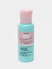 Быстродействующая суспензия-лосьон Витэкс "Clean skin", болтушка от прыщей, 50 мл