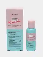 Быстродействующая суспензия-лосьон Витэкс "Clean skin", болтушка от прыщей, 50 мл