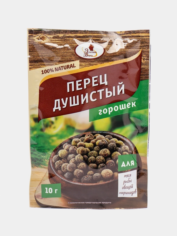 Перец душистый, горошек, 10 г