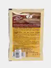 Перец душистый, горошек, 10 г