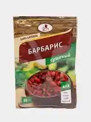 Барбарис сушеный, 10 г