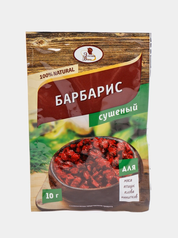 Барбарис сушеный, 10 г