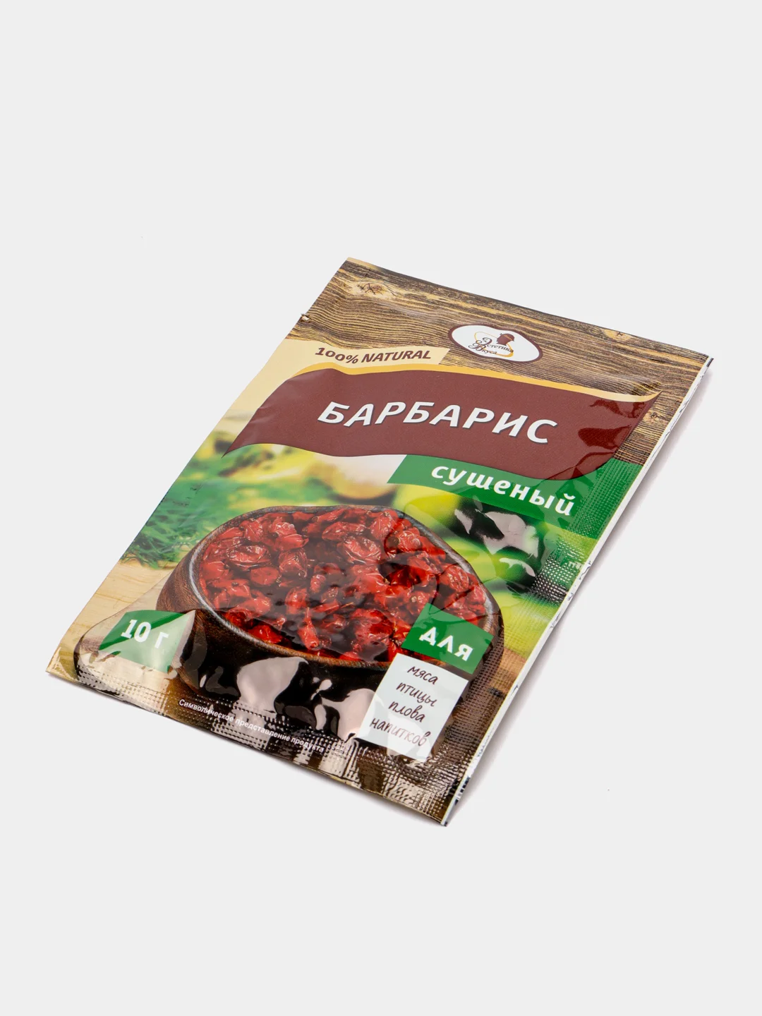 Барбарис сушеный, 10 г