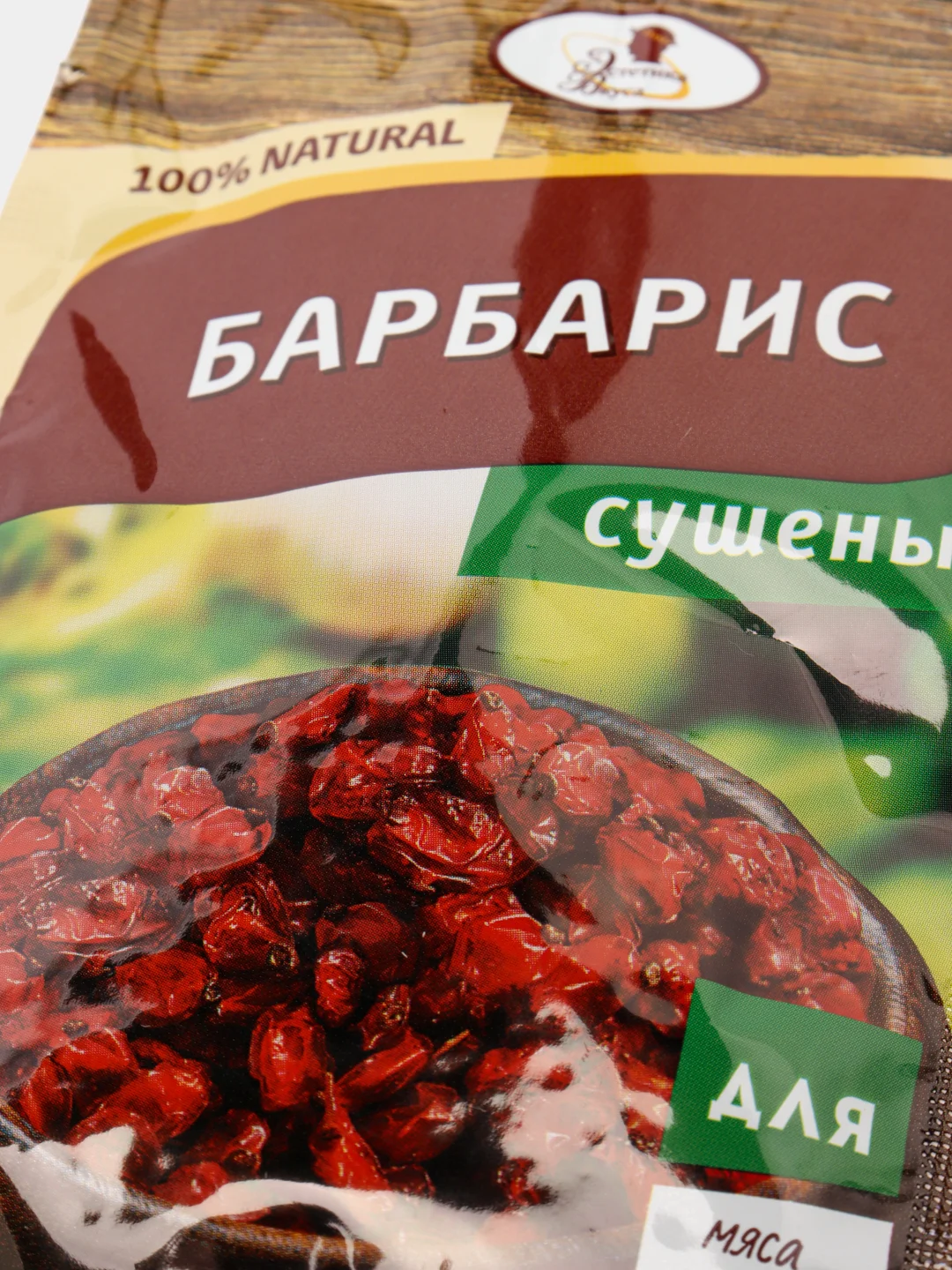 Барбарис сушеный, 10 г