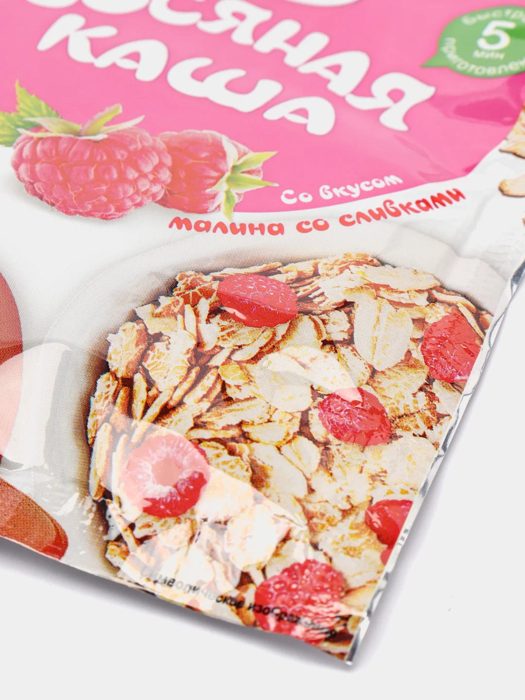 Каша овсяная Эстетика вкуса "Малина со сливками", 40 г