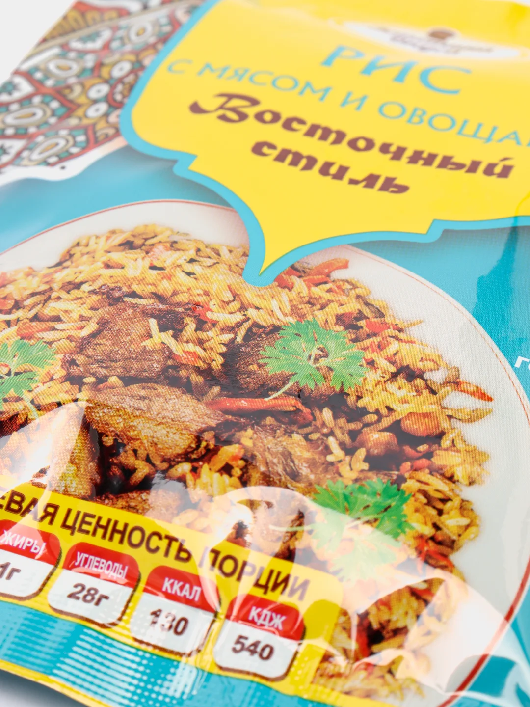 Рис с мясом и овощами Восточный стиль "Эстетика Вкуса", 40 г