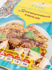 Рис с мясом и овощами Восточный стиль "Эстетика Вкуса", 40 г
