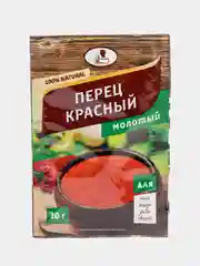 Перец красный, молотый, 10 г