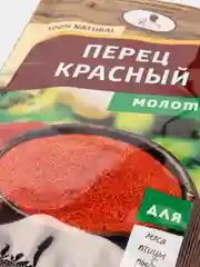 Перец красный, молотый, 10 г