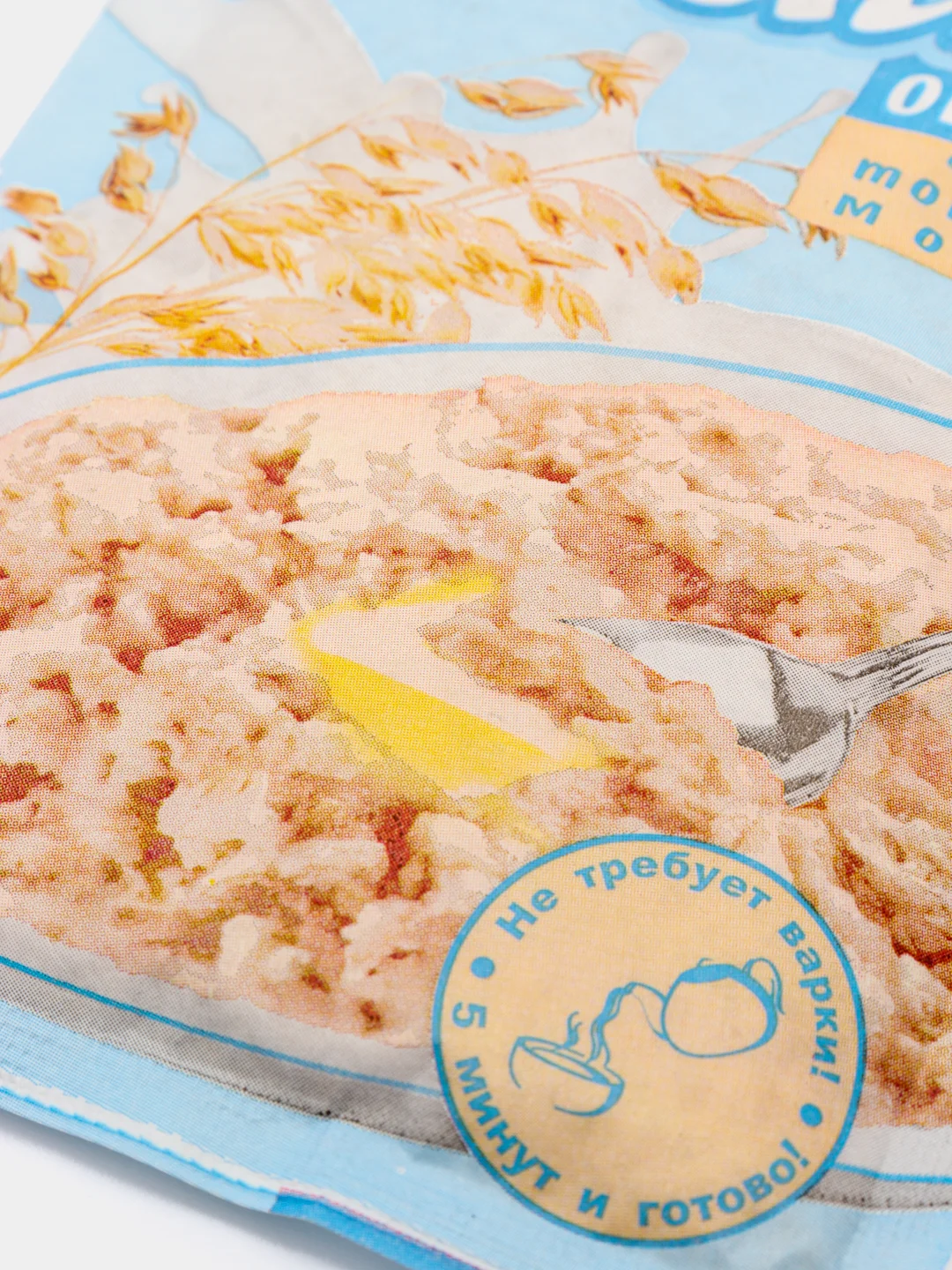 Каша овсяная со вкусом топленого молока "Эстетика вкуса", 35 г