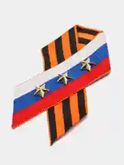 Горчичный брошь, значок на день победы "Георгиевская лента" на 9 мая "Zа победу" Россия