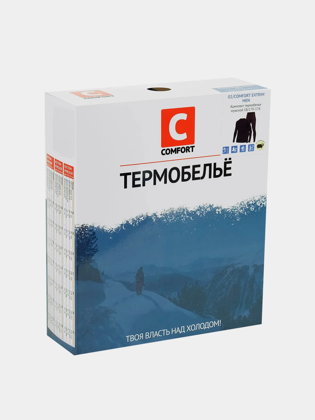 Комплект термобелья Сomfort Extrim, до -35C, размер 58, рост 182-188 см