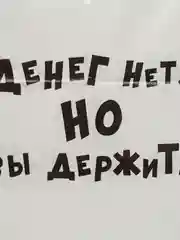 Бежевый меланж пакет с приколами большой 35х45/ пакет полиэтиленовый с вырубной ручкой 35 х 45 см, 60 мкм