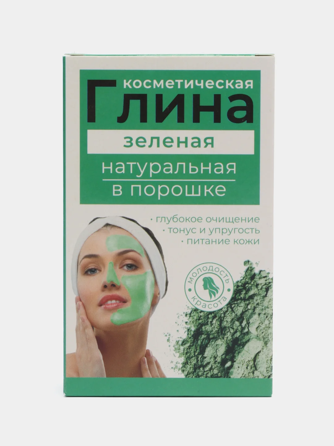 Зеленый глина косметическая натуральная в порошке, индивидуальная упаковка, 100 г