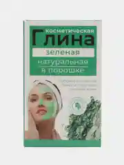Зеленый глина косметическая натуральная в порошке, индивидуальная упаковка, 100 г