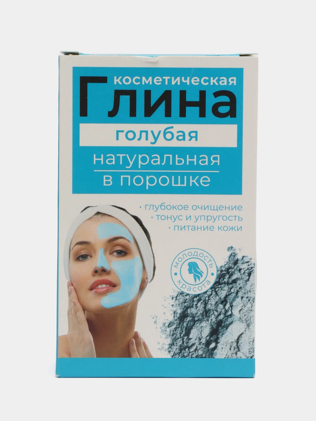 Голубой глина косметическая натуральная в порошке, индивидуальная упаковка, 100 г