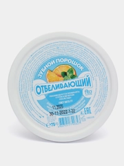 Зубной порошок "Отбеливающий", "Особый" 75 гр