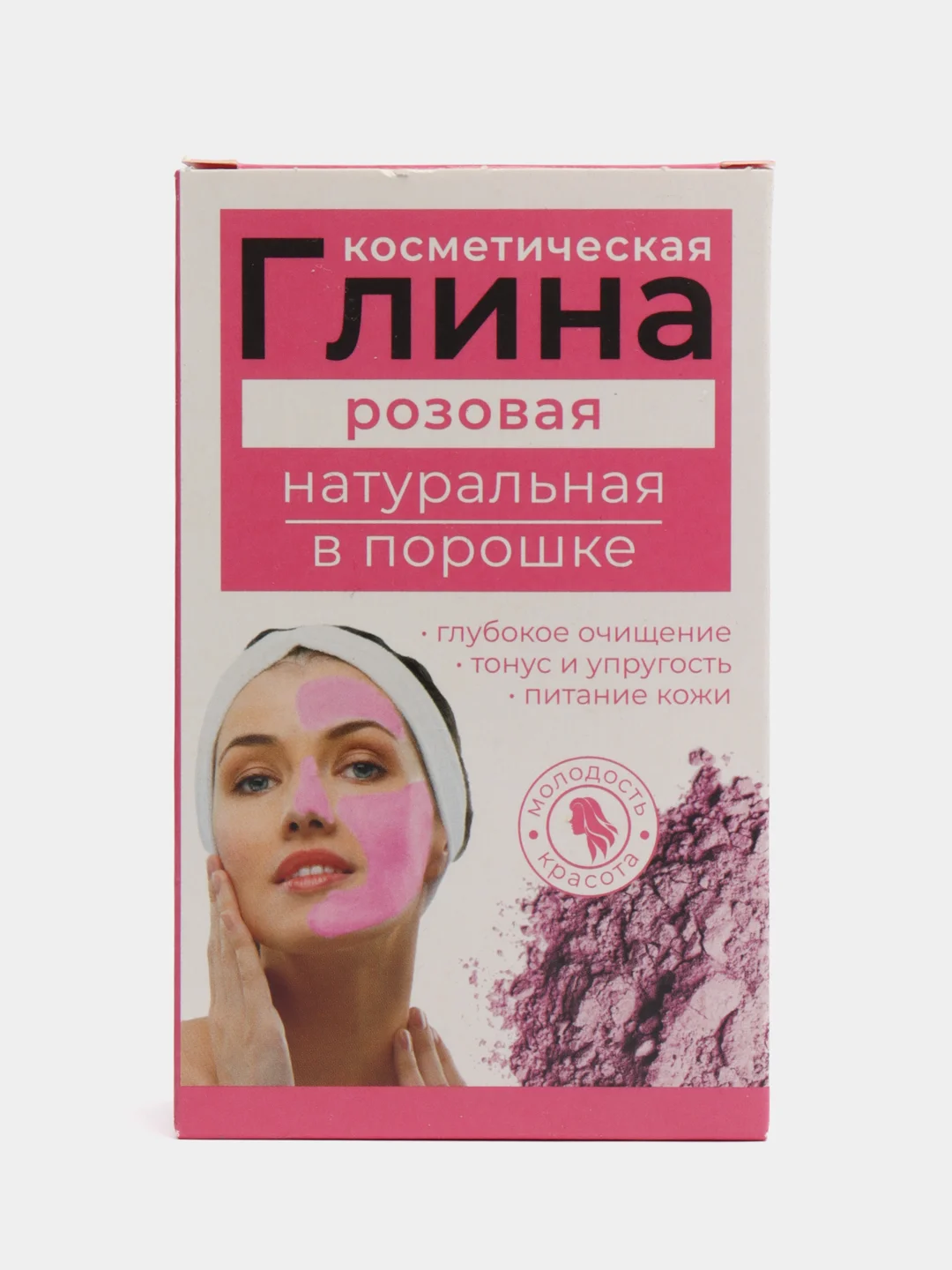 Розовый глина косметическая натуральная в порошке, индивидуальная упаковка, 100 г